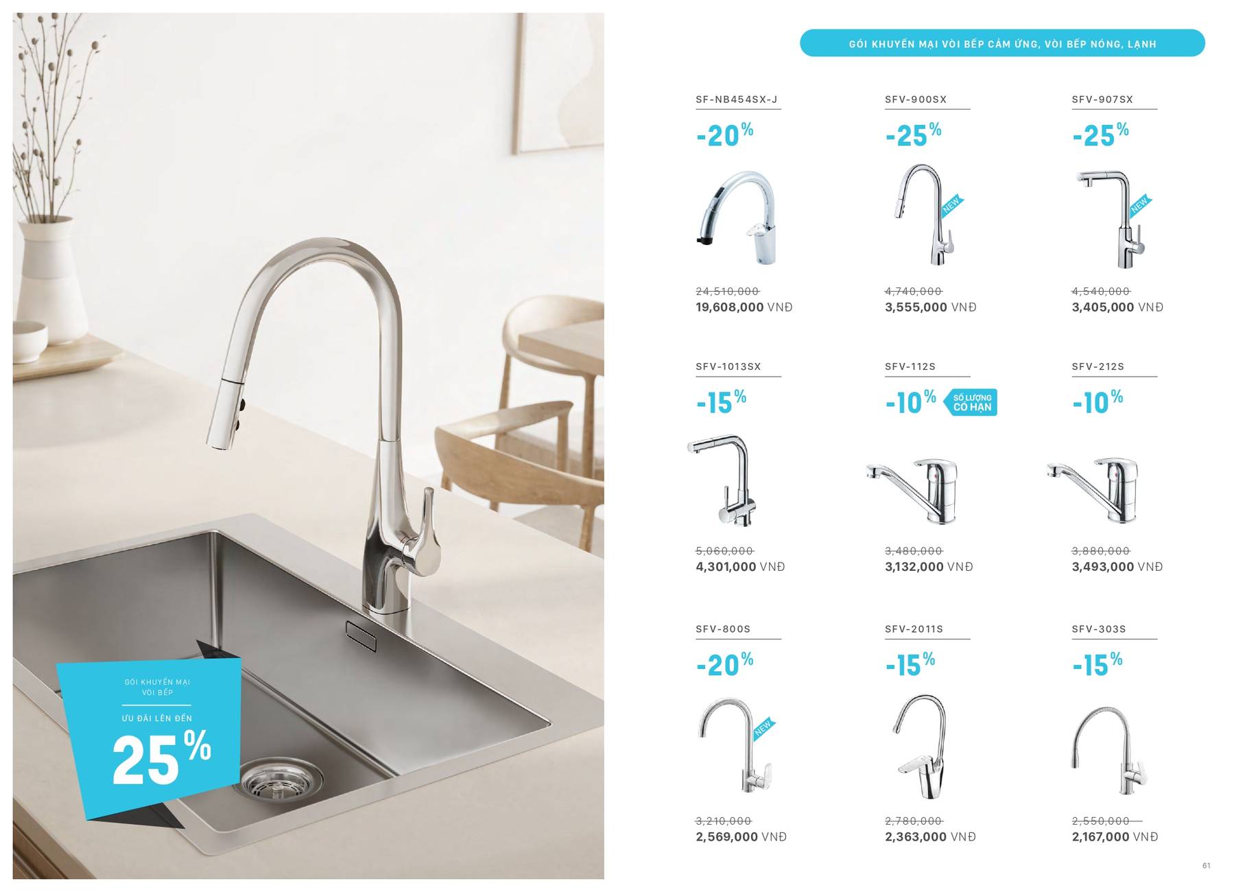 Khuyến mãi mùa đông INAX 2025 mới nhất /Page 30